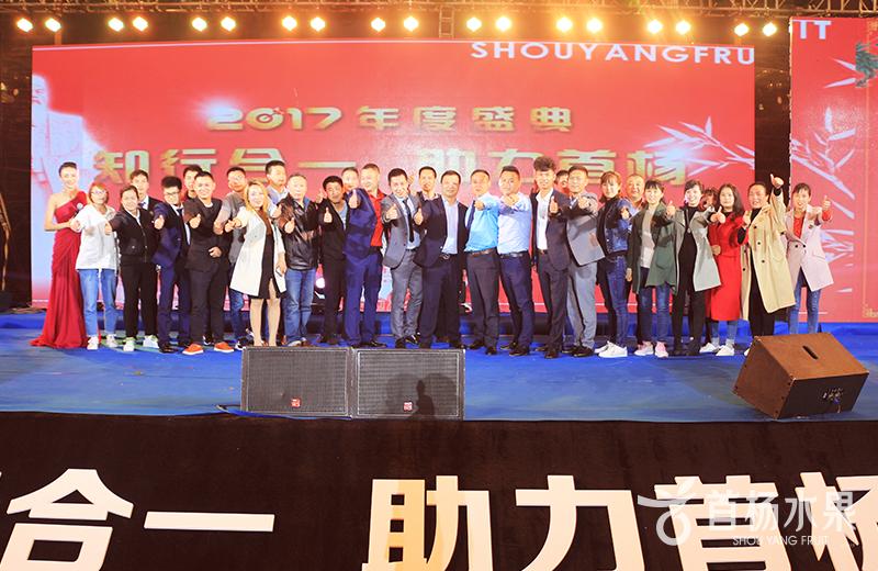 2016 Shouyang Annual Festival